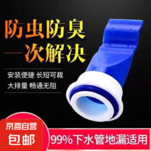 卫生间地漏防臭神器 硅胶芯通用  1套 升级加厚3合1