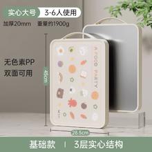 88VIP会员：双枪 不锈钢砧板 防霉抗菌家用 360*240*25mm