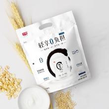 百亿补贴：光明 如实 风味发酵乳 原味180g＊10袋