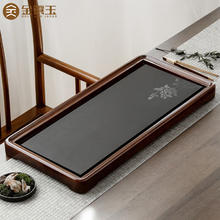 金镶玉 花梨木茶盘茶托 乌金石家用实木石头茶台排水式茶具盘 花梨富贵