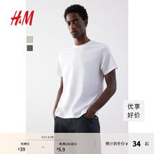 H&M 男装T恤2025年春季简约休闲圆领短袖打底衫0685816 白色 2XL 180/124 180/124A