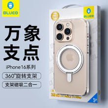 蓝猩 先生适用苹果16promax手机壳iphone16promax保护套透明磁吸充电防摔支架壳