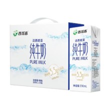 88VIP：西域春 3.3g乳蛋白 达西妮亚 纯牛奶200ml*20盒*3件+凑单