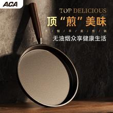 百亿补贴：ACA 北美电器 章丘手工铁锅 32cm