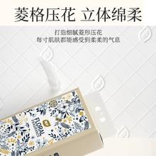 植护 大包悬挂式抽纸整箱批家用面巾纸实惠装擦手用纸卫生纸巾