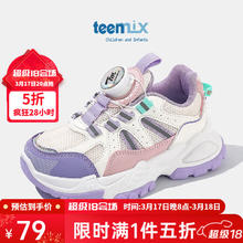天美意 儿童运动鞋春秋季旋转扣大童潮老爹鞋