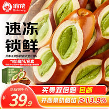 俏侬 开心果碱水奶酪棒720g/盒 奶油干酪+开心果酱≥13.9% 鲜京采同厂