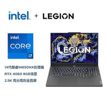 联想 Lenovo 2024款 拯救者Y7000P i7-14650HX+RTX4060 16英寸笔记本电脑