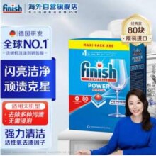 Finish 亮碟 三效合一经典洗碗块 80块49.01元包邮（折0.61元/块）