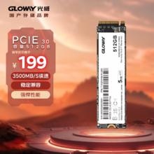 光威 512GB SSD固态硬盘 M.2接口(NVMe协议)PCIe 3.0 Basic+ 读速高达3500MB/s