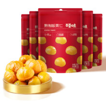 百亿补贴：百草味 熟制板栗仁 100gx5袋