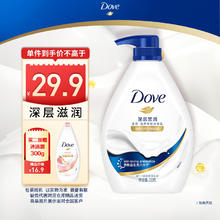 多芬 滋养美肤沐浴乳 深层营润 730g