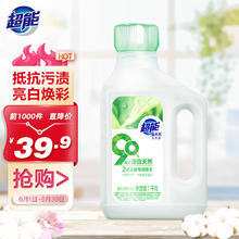 超能 自天然洗衣液1kg 香根草