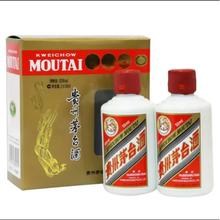 茅台 MOUTAI 飞天牌贵州茅台酒 53° 2支装 50ml 2020年