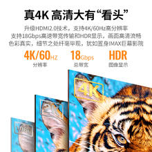 牧佳人 hdmi高清线2.0电视机顶盒电脑4k显示器投影仪加长连接线笔记本