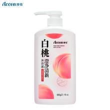 澳雪 白桃果香澄净清新沐浴露氨基酸沐浴乳液600g男女士通用家庭装