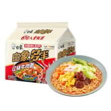 PLUS会员：白象 多半红烧牛肉面 129g*5袋