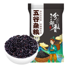 黑米 粗粮东北杂粮粥米搭档真空装 250g