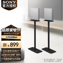 索尼 SONY 无线家庭影院 回音壁/Soundbar 电视音响 支持Quad360智