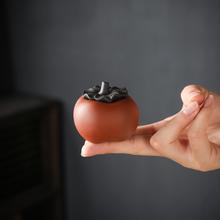 宇轩 创意紫砂柿子茶宠 紫砂茶宠 柿柿如意 牛势冲天 柿子