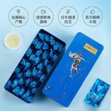 八马茶业 安溪铁观音秋茶乌龙茶 清香型茶叶 252g