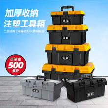 保联 五金工具箱13寸