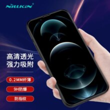 耐尔金（NILLKIN） 耐尔金 适用苹果iPhone16e/13/14/14Plus/13Pro Max钢化膜无黑边高清防摔疏油防指纹防刮手机膜 【苹果16e14/13/13Pro】H+pro