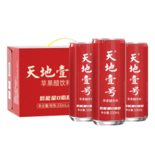 天地壹号 苹果醋饮料330ml*15罐整箱红色喜庆送礼礼盒春节新年礼盒 1箱青春版