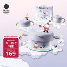 babycare BC2207018 福兔餐具礼盒 5件套
