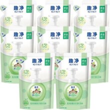 狮王趣净泡沫抑菌洗手液混合香型1600ml全家适用家用儿童洗手液