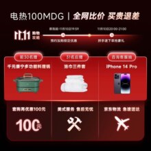 史密斯（A.O.SMITH）100升电热水器 国家补贴 大水量 金圭内胆 免更换镁棒 双棒速热 专利内胆清洁 E100MDG