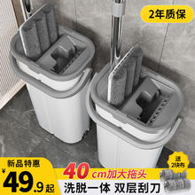 飞达三和 拖把带桶 40cm拖把+2布