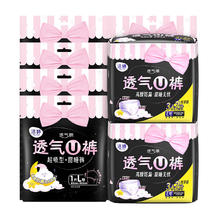 洁婷 透氧U裤安心裤 L码15条