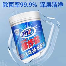 88VIP会员：Power28 活力28 爆炸盐1kg+200g 洗衣粉 1.2kg 增白强力去污