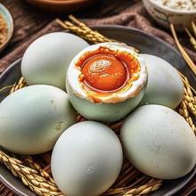 起沙流油咸鸭蛋正宗红泥腌制熟咸鸭蛋入口鲜香美味蛋黄浓郁营养