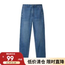 网易严选 女士锥形牛仔裤 10069066293656