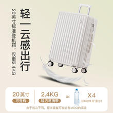 限移动端、京东百亿补贴：袋鼠 KANGAROO 行李箱拉杆箱 小米白-加厚箱体豪华内衬款 24英寸