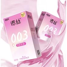 诺丝 003玻尿酸安全套 12只44.25元（88.5元/2件）