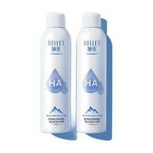 颐莲 玻尿酸补水喷雾 300ml*2瓶