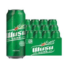 乌苏啤酒 夺命大乌苏啤酒 WUSU500ml*12罐绿乌苏高度烈性新鲜瓶装整箱