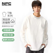 NPC 潮牌领口logo双面碳素磨毛半高领印花长袖T男打底衫 云绵白 2XL