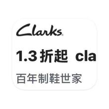 促销活动：唯品会 Clarks鞋 打1.3折