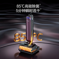 添可 Tineco 芙万 Artist40 Pro 无线洗地机