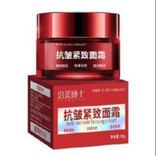 20点：京喜 抗皱紧致面霜去眼袋抬头纹鱼尾纹颈纹保湿紧致 50g*3瓶*2件