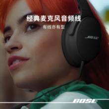 20点！BOSE QuietComfort 消噪耳机 SC 耳罩式头戴式主动降噪双模蓝牙/有线耳机 经典黑