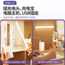 公牛 LED酷毙灯管4w 0.8m线 无开