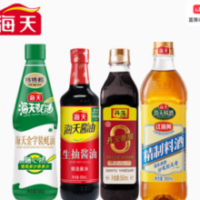 百亿补贴！海天生抽酱油香醋组合