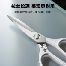 强力合金剪刀办公剪德国进口厨房剪家用剪刀多功能