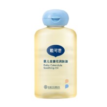 【买一送一】戴可思 2瓶装新生儿宝宝抚触油婴儿按摩油润肤油专用