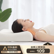 富安娜泰国进口天然乳胶枕头 升级抗菌面料波浪透气成人颈椎枕芯60*40cm